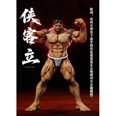 Baki Yujiro Hanma Windseeker Studio - Collectible Figure