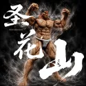 Baki Yujiro Hanma Windseeker Studio - Collectible Figure