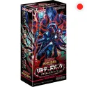 YuGiOh! OCG Rush Duel Limited Pack Remastered Edition Japanese Ver.