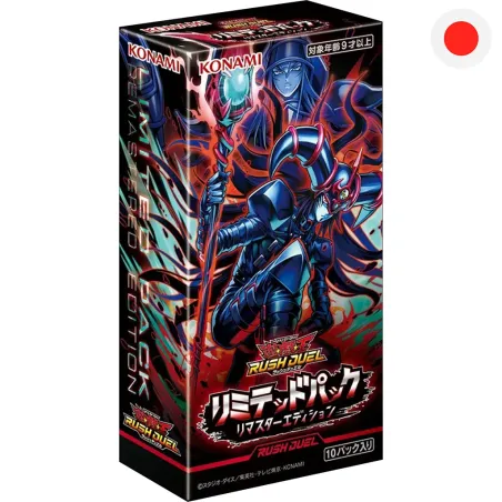 YuGiOh! OCG Rush Duel Limited Pack Remastered Edition Japanese Ver.