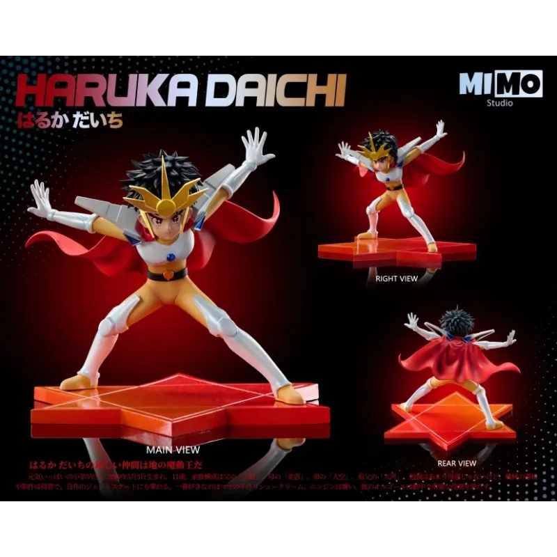 Roi magique Granzort Haruka Daichi - Mimo Studio Achetez ici