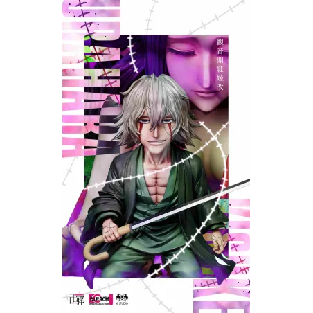 1/6 Statue Bleach Kisuke Urahara - YZ Studio Collection