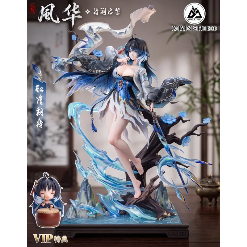 Wuthering Waves Yangyang MiYin Studio - Unique Gaming Experience