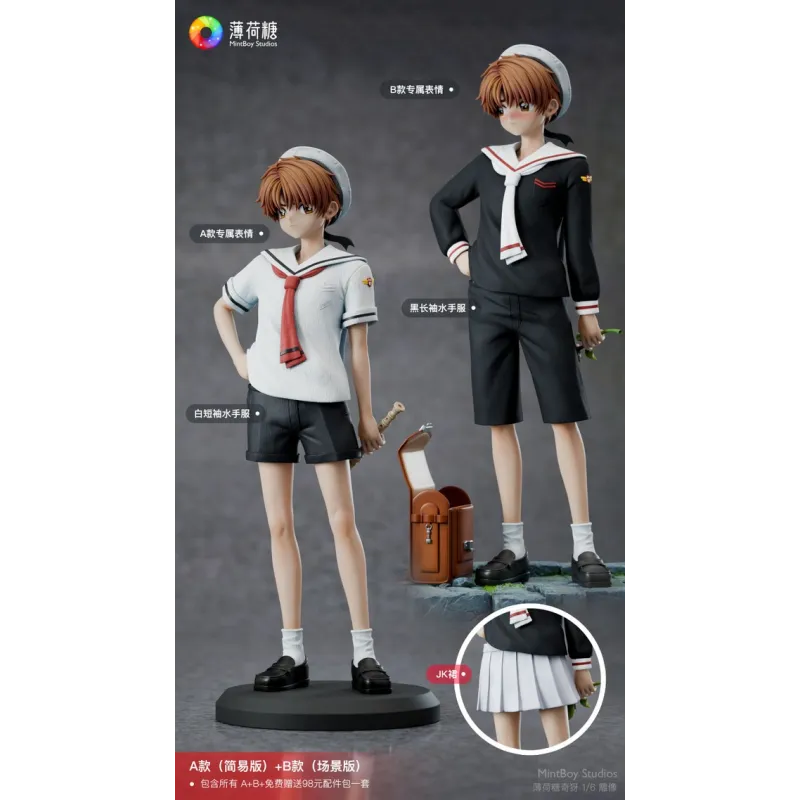 Cardcaptor Sakura Syaoran Li - Figura MintBoy Studio