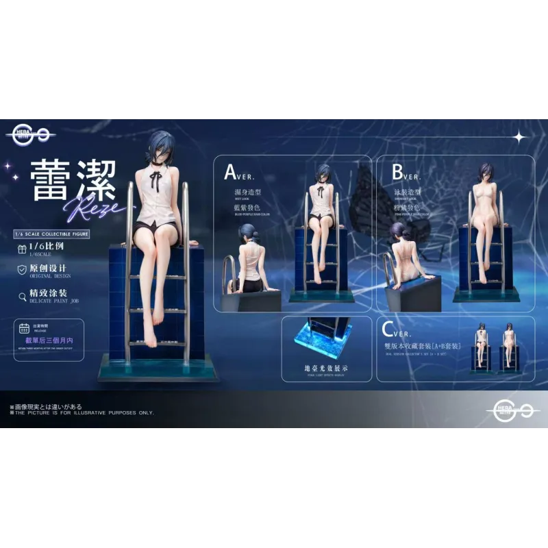 Chainsaw Man Reze HeRa Studio - Figura Coleccionable Única