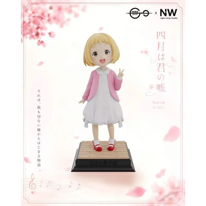 Kaori Miyazono & Arima Kousei: Edición Night Wing Studio