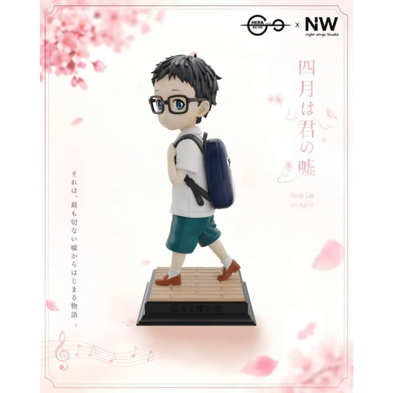 Kaori Miyazono & Arima Kousei: Edición Night Wing Studio