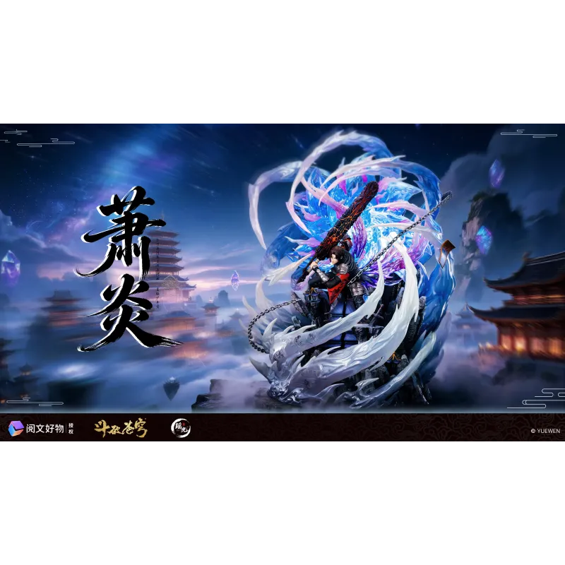 Batalla a través de los cielos: Estudio Oficial XiaoYan YaoGuang