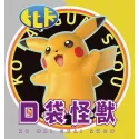 Buy Pokémon Pikachu Miumiu Studio - Official and Fun Toy