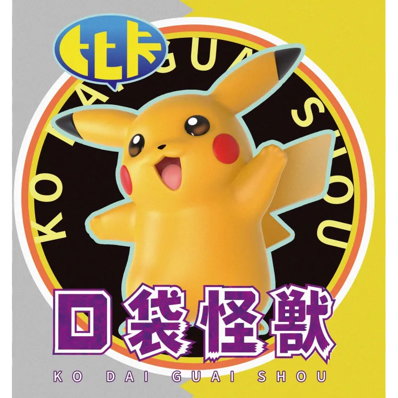 Buy Pokémon Pikachu Miumiu Studio - Official and Fun Toy
