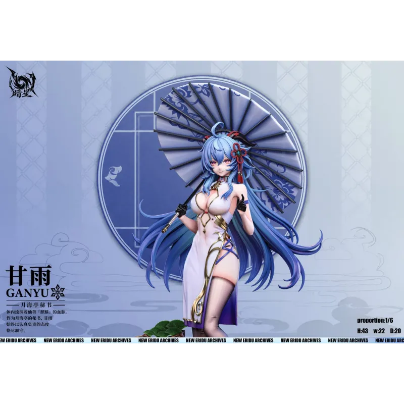 Genshin Impact Ganyu & Shenhe Dark Star Studio - Figuras Coleccionables