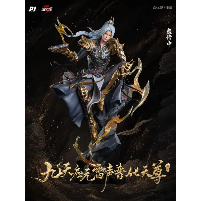 MengChuan PiJi Studio Statue 1/6 Licensed - Buy Now