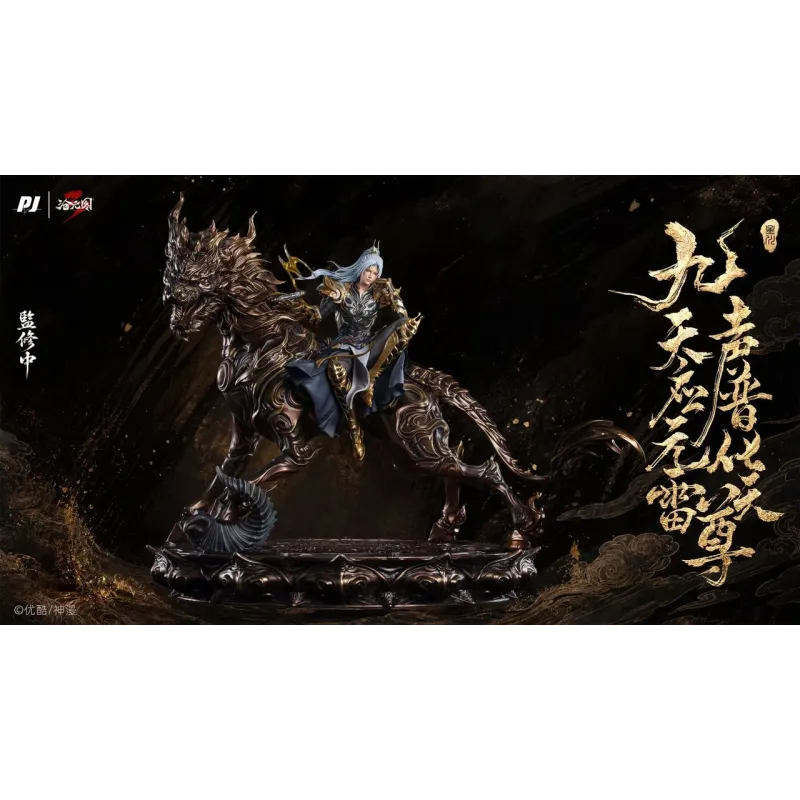 MengChuan PiJi Studio Statue 1/6 Licensed - Buy Now