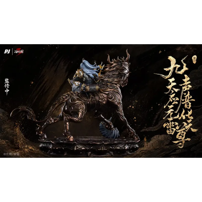 MengChuan PiJi Studio Statue 1/6 Licensed - Buy Now