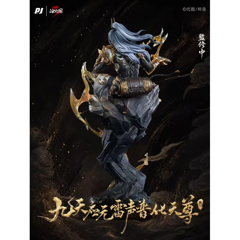 MengChuan PiJi Studio Statue 1/6 Licensed - Buy Now