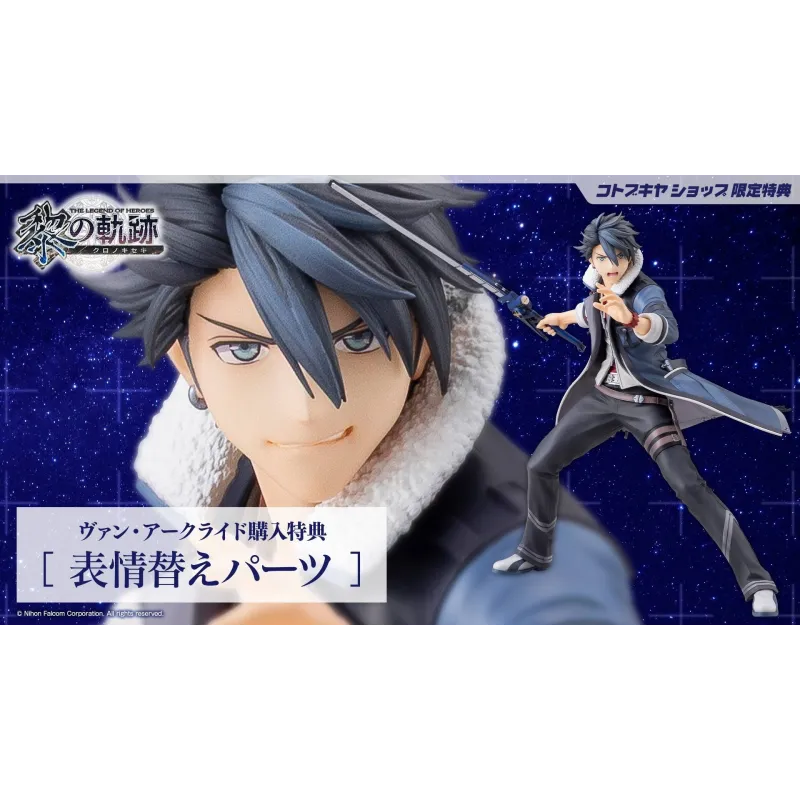 Série Trails Van Arkride Kotobukiya - Figurine de collection