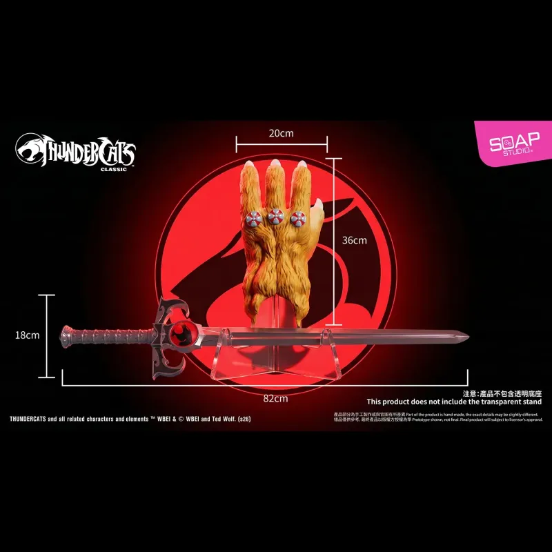 ThunderCats Lion-O’s Sword of Omens and Glove Soap Studio