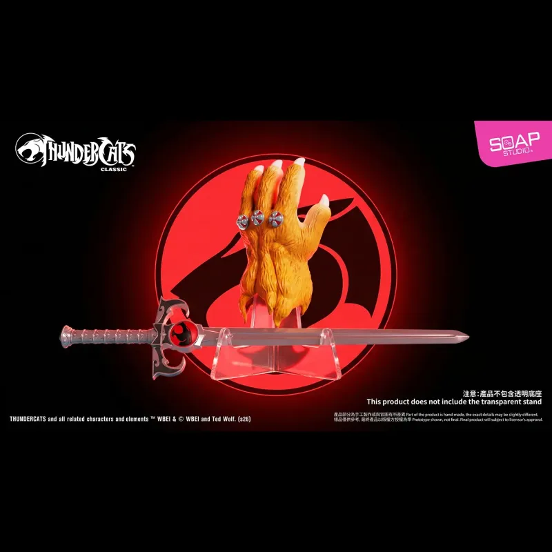 ThunderCats Lion-O’s Sword of Omens and Glove Soap Studio