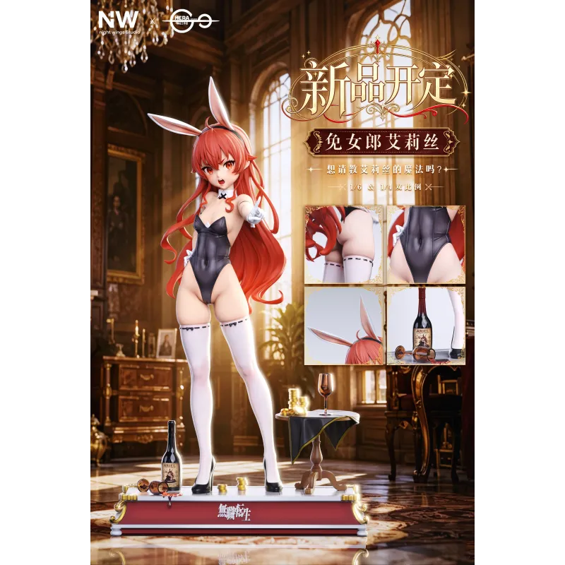 Mushoku Tensei Eris Boreas Greyrat - Studio Night Wing