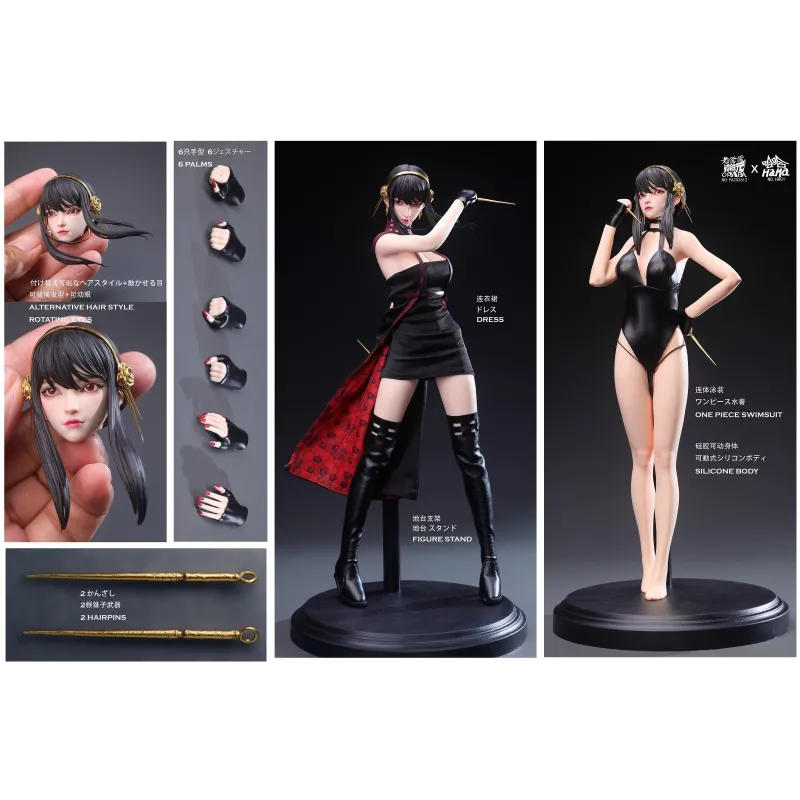 Achetez Spy X Family Yor Forger - OPAPA TOYS X HaHa Studio