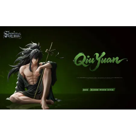 Wuthering Waves Qiuyuan Shrine Studio: Art and Adventure