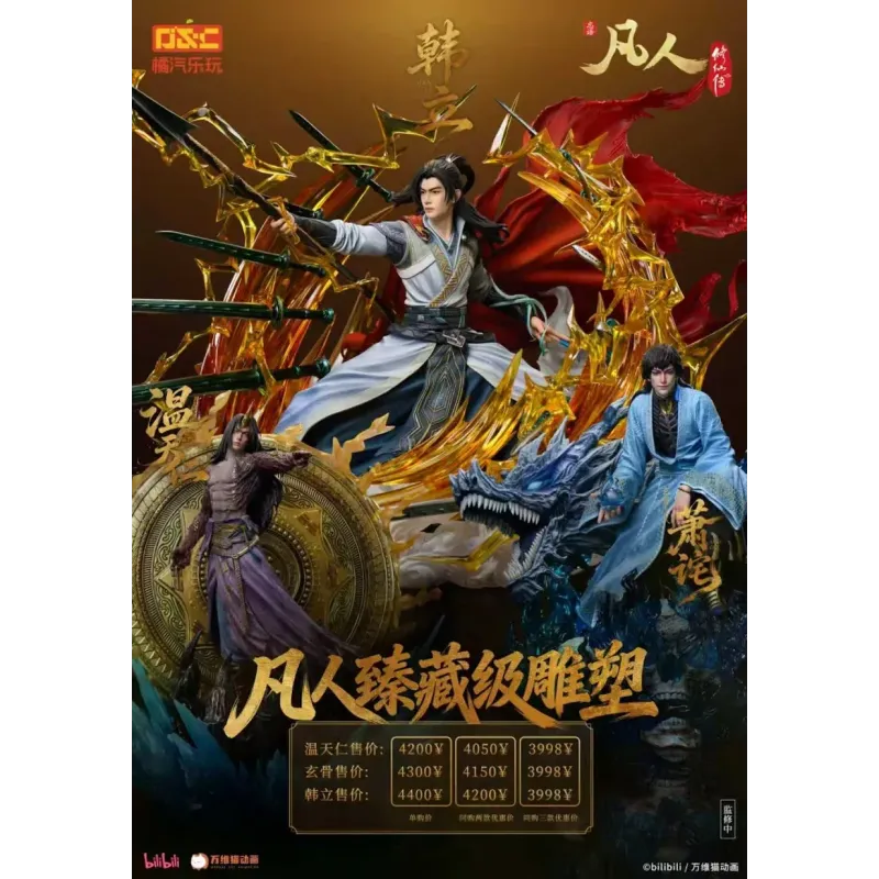 Un Registro del Viaje de un Mortal - Han Li Soda Coleccionable
