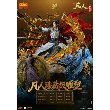 A Record of a Mortal's Journey - Han Li Soda Coleccionable