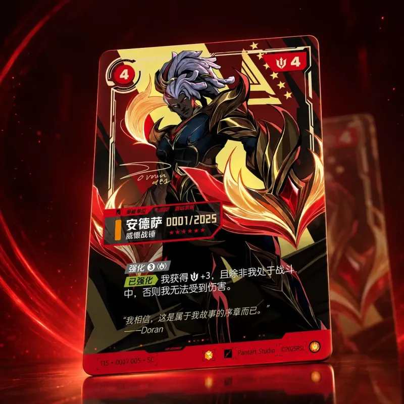 Riftbound: League of Legends TCG T1 2025 Worlds Champion Signature Edition Chinese Ver.