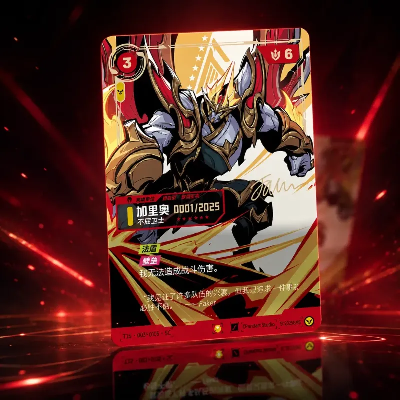 Riftbound: League of Legends TCG T1 2025 Worlds Champion Signature Edition Chinese Ver.