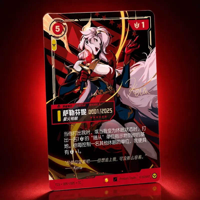 Riftbound: League of Legends TCG T1 2025 Worlds Champion Signature Edition Chinese Ver.