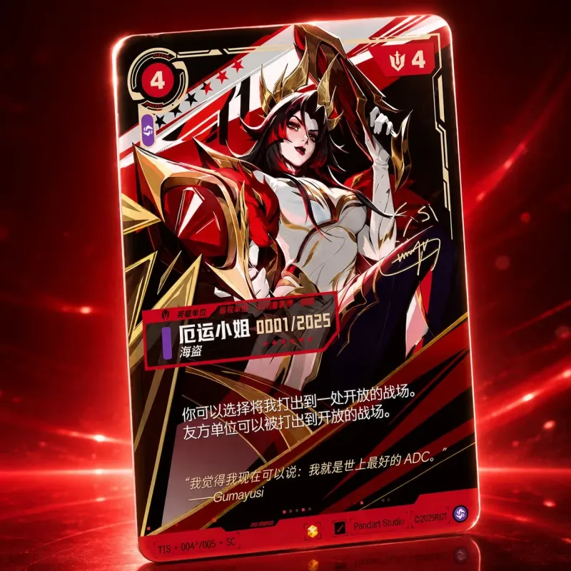 Riftbound: League of Legends TCG T1 2025 Worlds Champion Signature Edition Chinese Ver.