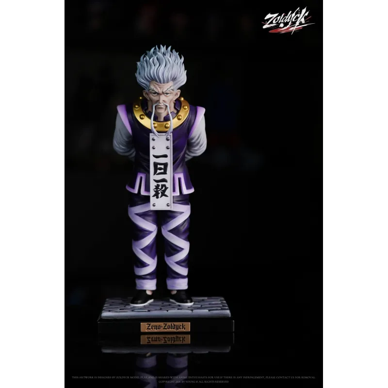 Statue HUNTER×HUNTER Silva & Zeno Zoldyck - Zoldyck Studio