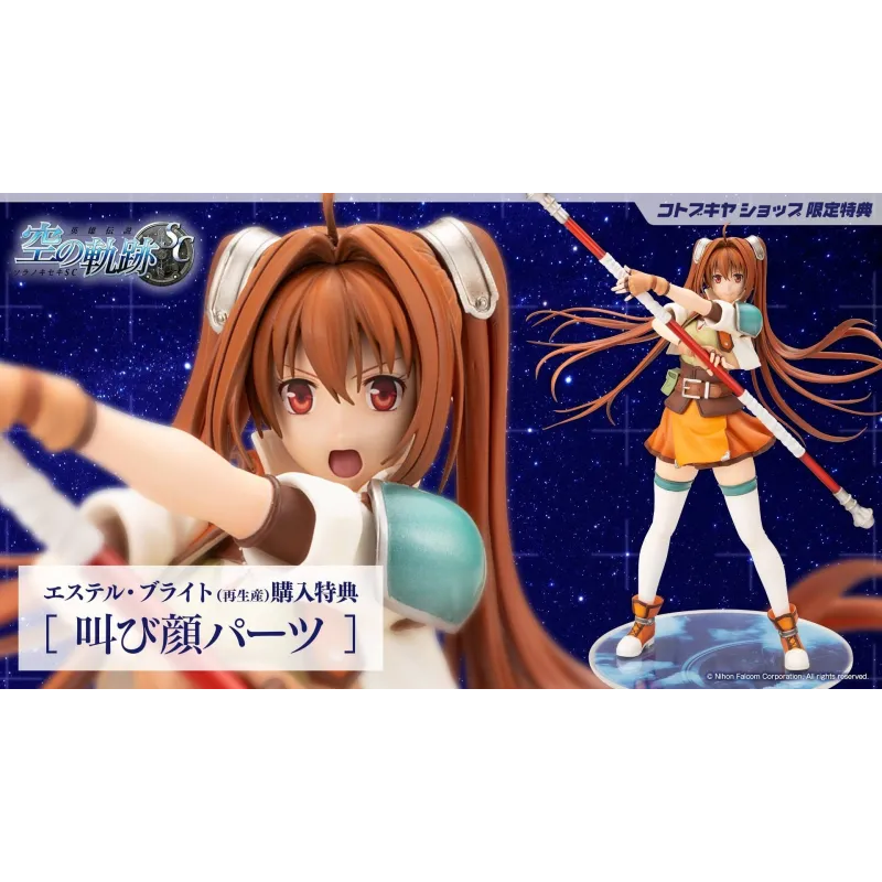 Estelle Bright Kotobukiya - The Legend of Heroes Trails Series
