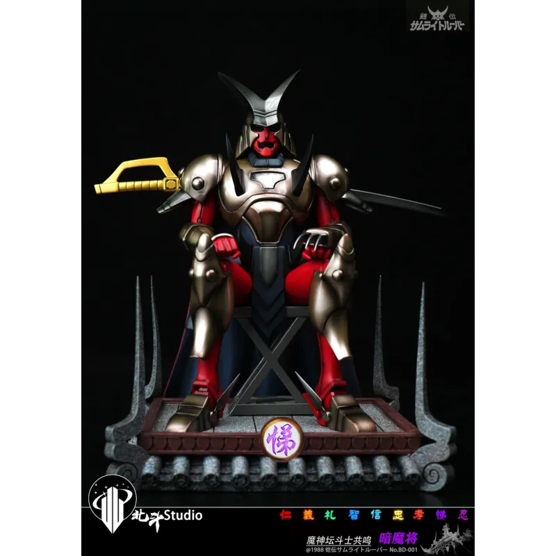 Ronin Warriors Cale BeiDou Studio - Figurine de Collection Unique