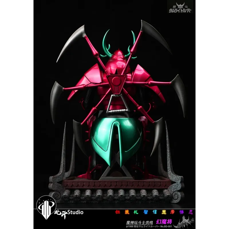 Ronin Warriors Cale BeiDou Studio - Figurine de Collection Unique