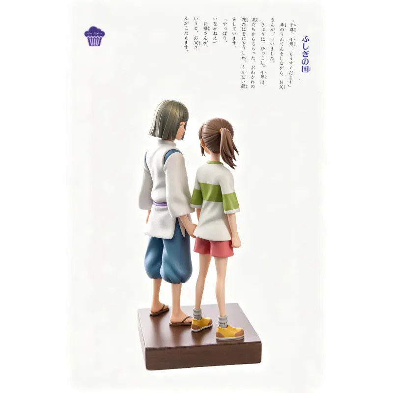 Spirited Away Chihiro & Haku - Figurine Cake Studio Collection