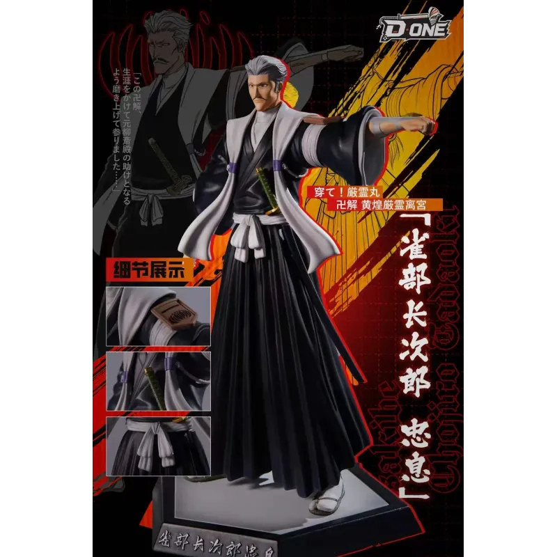 D·ONE Studio 1:6 Sasakibe Chojiro Tadaoki - Collectible Figure