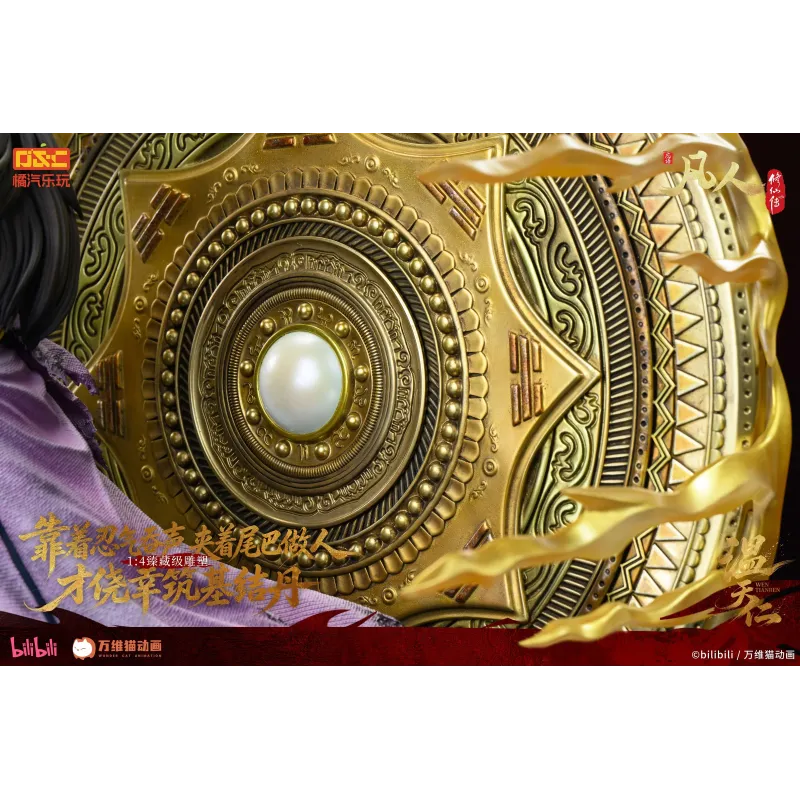 Record of a Mortal’s Journey to Immortality - Wen TianRen