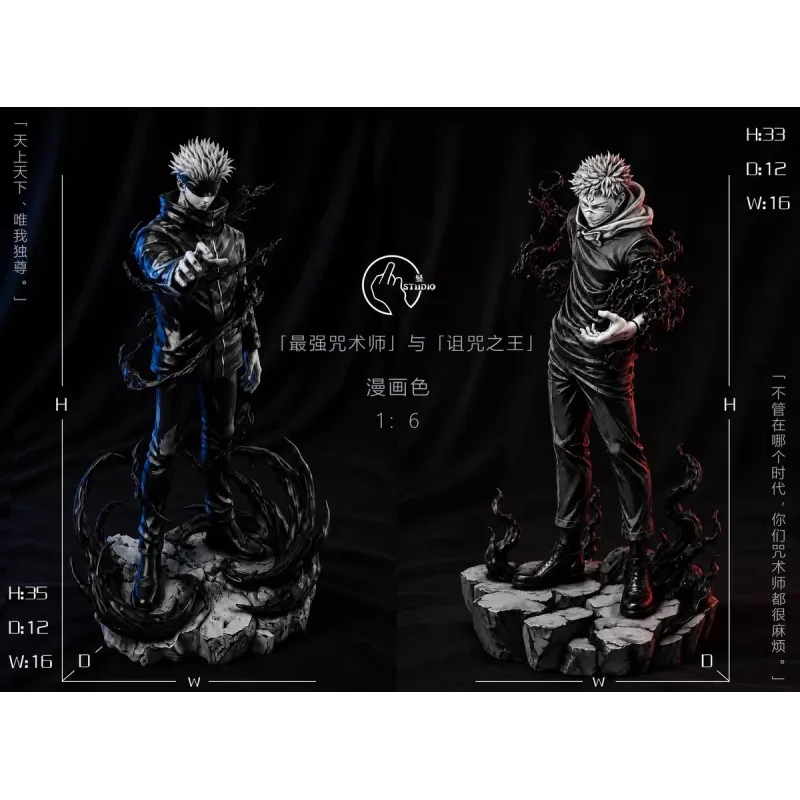 Shu Studio Satoru Gojo & Ryomen Sukuna: Collectible Figures