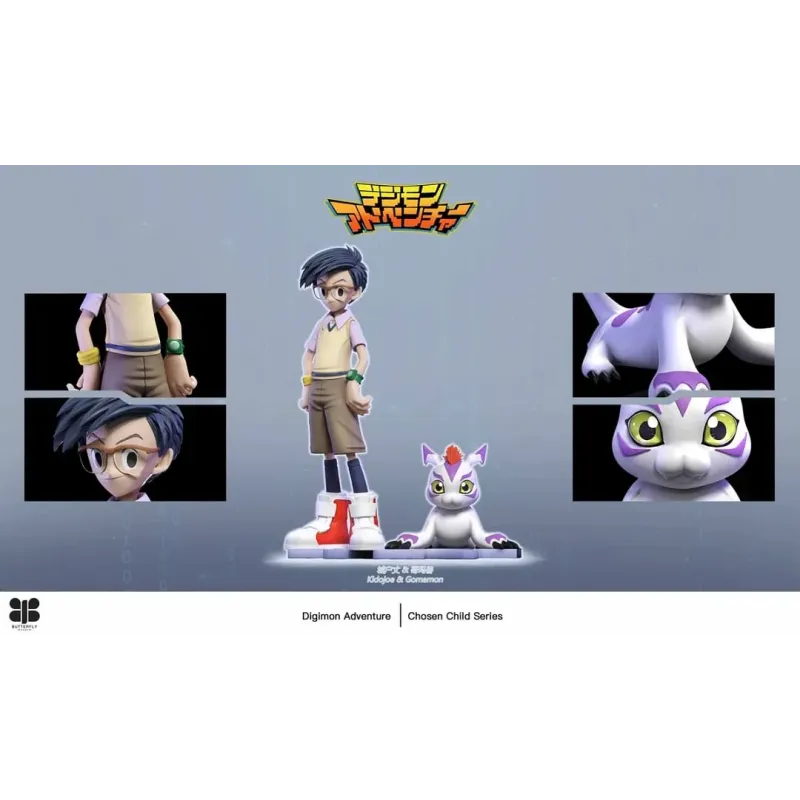 Digimon Gomamon Butterfly Studio - Exclusive Collection