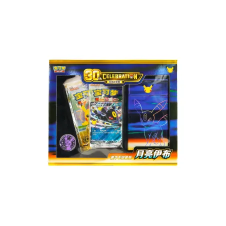 Pokémon TCG 30th Anniversary Celebration Umbreon EX Deck Set Chinese Ver.