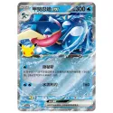 Pokémon TCG 30th Anniversary Celebration Greninja EX Card Display Set Chinese Ver.