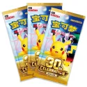 Pokémon TCG 30th Anniversary Celebration Sylveon EX Card Display Set Chinese Ver.