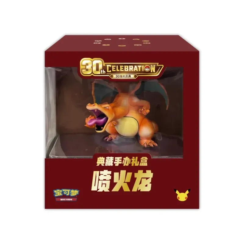 Pokémon TCG 30th Anniversary Celebration Charizard Collector Figure Gift Box Chinese Ver.