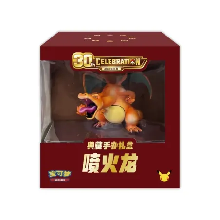 Pokémon TCG 30th Anniversary Celebration Charizard Collector Figure Gift Box Chinese Ver.