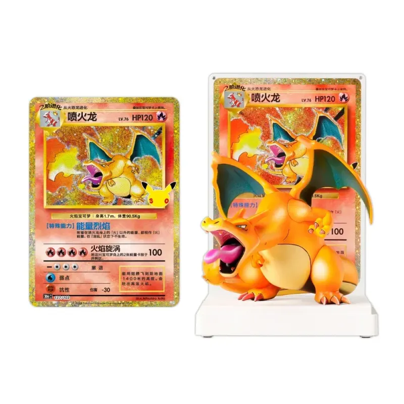 Pokémon TCG 30th Anniversary Celebration Charizard Collector Figure Gift Box Chinese Ver.