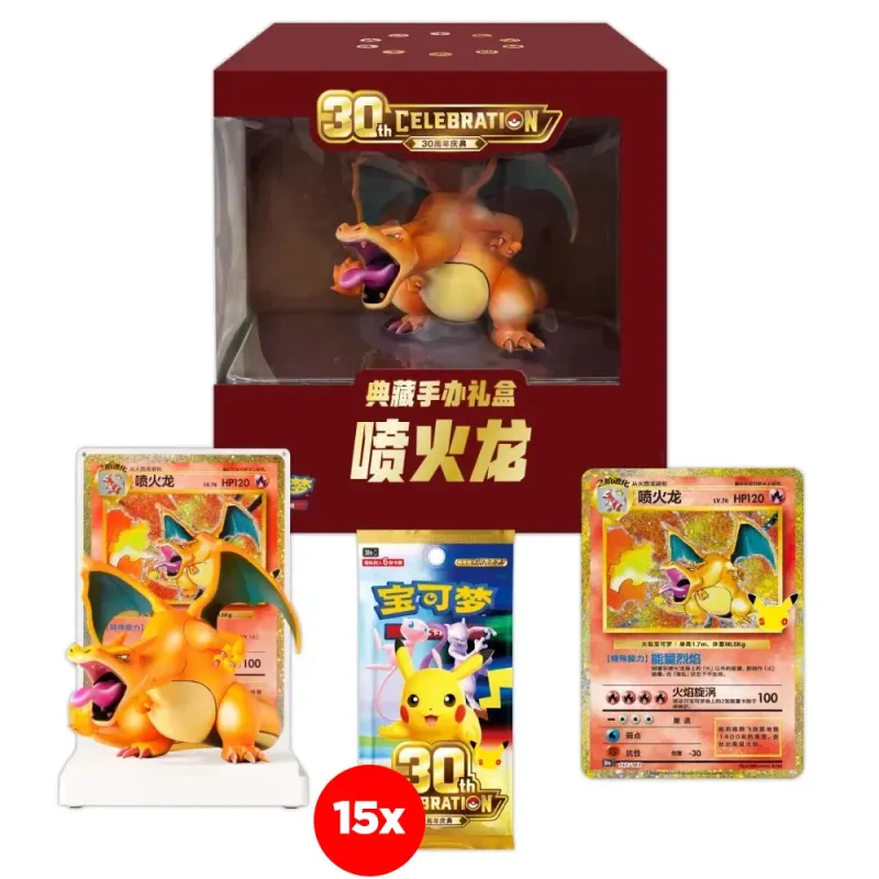 Pokémon TCG 30th Anniversary Celebration Charizard Collector Figure Gift Box Chinese Ver.