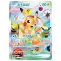 Pokémon TCG 30th Anniversary Celebration Futuristic Collectors Box Chinese Ver.