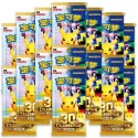 Pokémon TCG 30th Anniversary Celebration Day & Night Gift Box Espeon EX & Umbreon EX Display Chinese Ver.