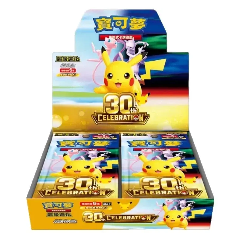 Pokémon TCG 30th Anniversary Celebration Booster Box Chinese Ver.